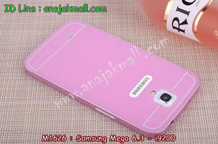 เคสซัมซุง mega6.3,สกรีนฝาหลัง samsung mega6.3,รับสกรีนเคส samsung mega6.3,เคสซัมซุงอลูมิเนียม mega6.3,เคส mega6.3,เคสพิมพ์ลาย mega6.3,เคสยางสกรีนลาย samsung mega6.3,เคสกันกระแทก samsung mega6.3,เคสมือถือซัมซุง mega6.3,เคสฝาพับซัมซุง mega6.3,เคสโรบอท samsung mega6.3,เคสหนังสกรีนลาย samsung mega6.3,เคสกระต่าย samsung mega6.3,เคสบัมเปอร์ samsung mega6.3,บัมเปอร์อลูมิเนียม samsung mega6.3,เคสแข็งลายการ์ตูน samsung mega6.3,รับพิมพ์ลายการ์ตูน samsung mega6.3,รับสกรีนเคสแข็ง samsung mega6.3,เคสไดอารี่ samsung mega6.3,เคสโชว์เบอร์ samsung mega6.3,กรอบอลูมิเนียมกระจก samsung mega6.3,เคสแข็งพิมพ์ลาย mega6.3,เคสนิ่มพิมพ์ลาย mega6.3,เคสซิลิโคน samsung mega6.3,เคสประดับ samsung mega6.3,เคสเพชรคริสตัล samsung mega6.3,เคสนิ่มลายการ์ตูน samsung mega6.3,กรอบบัมเปอร์ samsung mega6.3,เคสคริสตัล samsung mega6.3,ฝาหลังอลูมิเนียม samsung mega6.3,เคสกรอบอลูมิเนียม samsung mega6.3,เคสแต่งเพชร samsung mega6.3,เคสโลหะอลูมิเนียม samsung mega6.3,เคสกรอบอลูมิเนียมซัมซุง mega6.3,เคสคริสตัล ซัมซุง mega6.3,เคสแต่งคริสตัล ซัมซุง mega6.3,ขอบอลูมิเนียมซัมซุง mega6.3